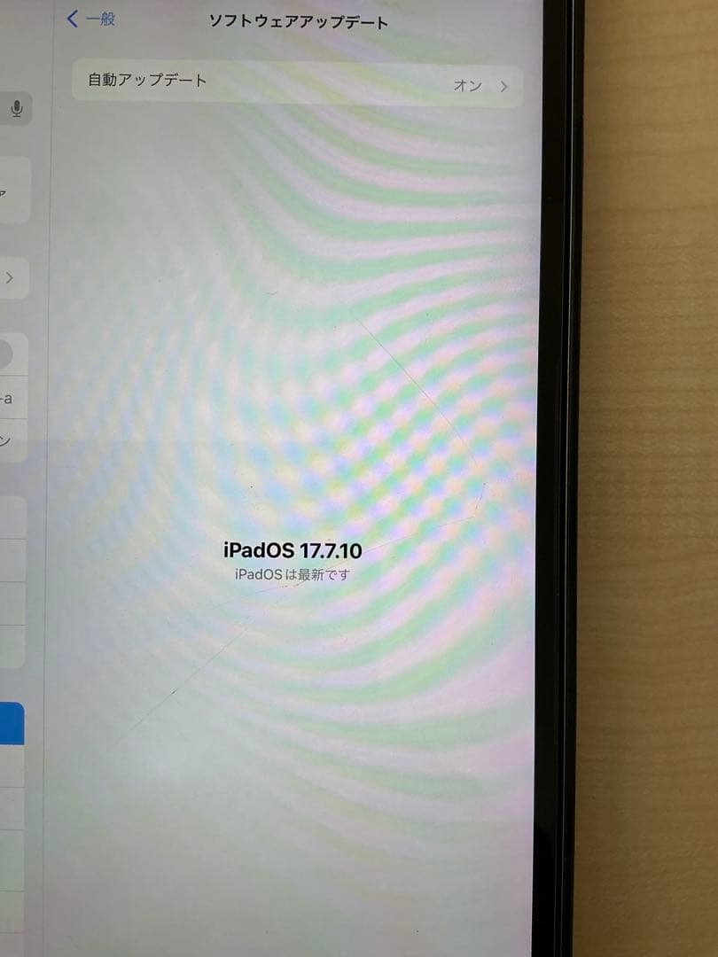 Apple iPad Pro 10.5インチ シルバー 64GB WiFiモデル