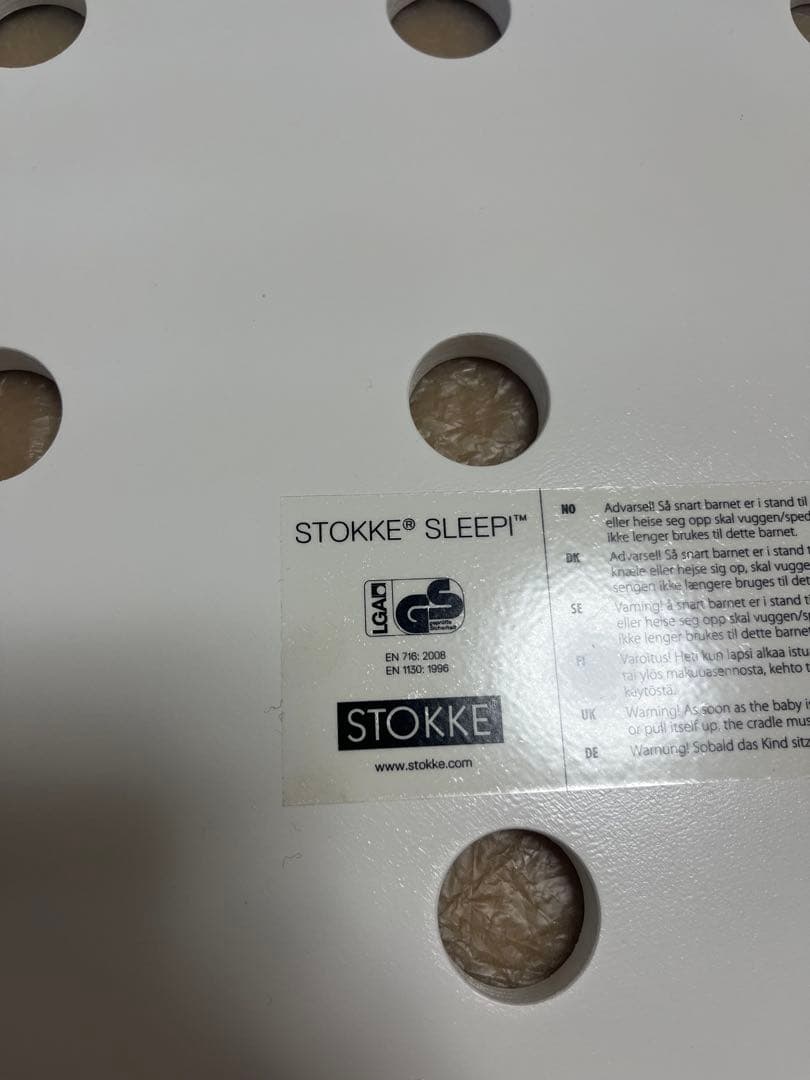 ストッケ　スリーピーベッド　ホワイト　フルセット