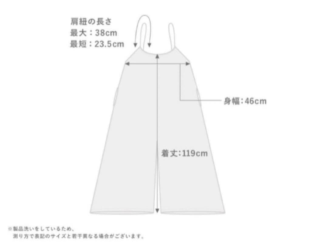 最終値下げ【美品】weeksdays ×fog linen work サロペット