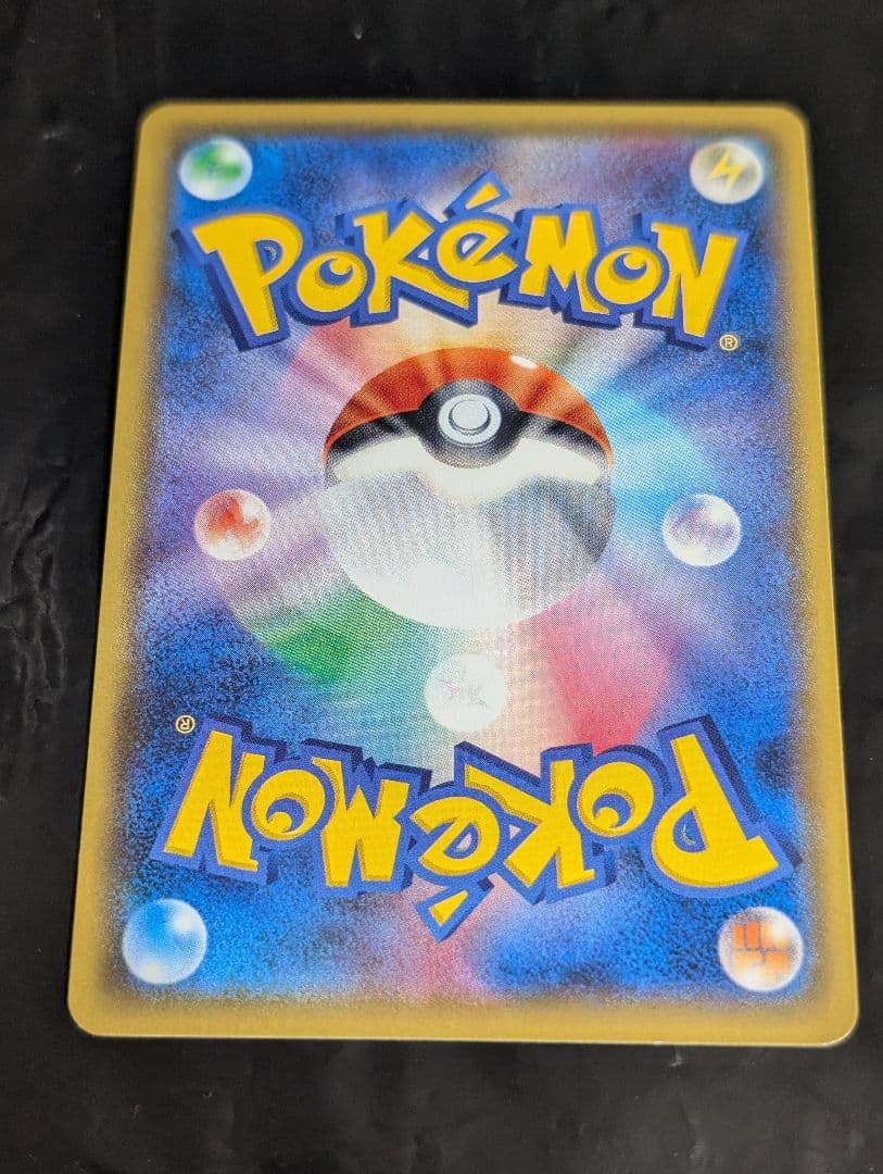 ナタネ【SR】{070/066} [sm5]