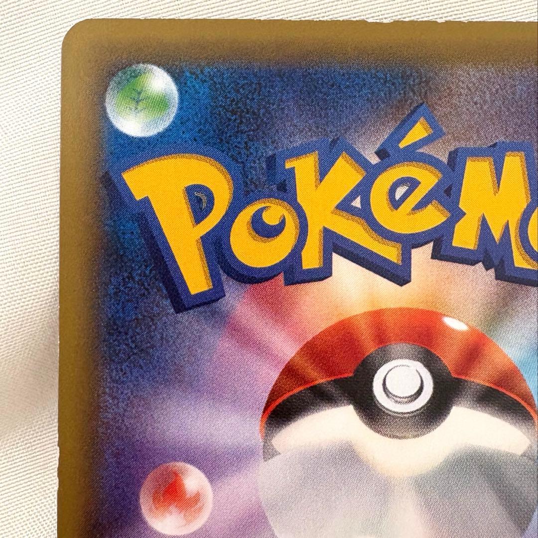 ジラーチ CP5 幻·伝説ドリームキラコレクション 027/036 匿名配送