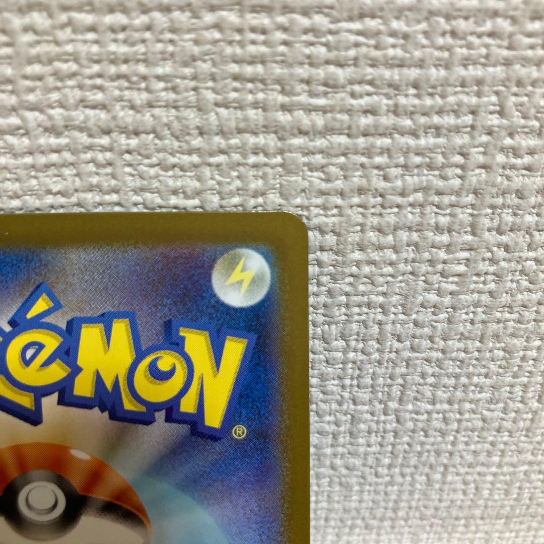 ポケモンカード　スタートデッキ100 リーリエのピッピex SAR