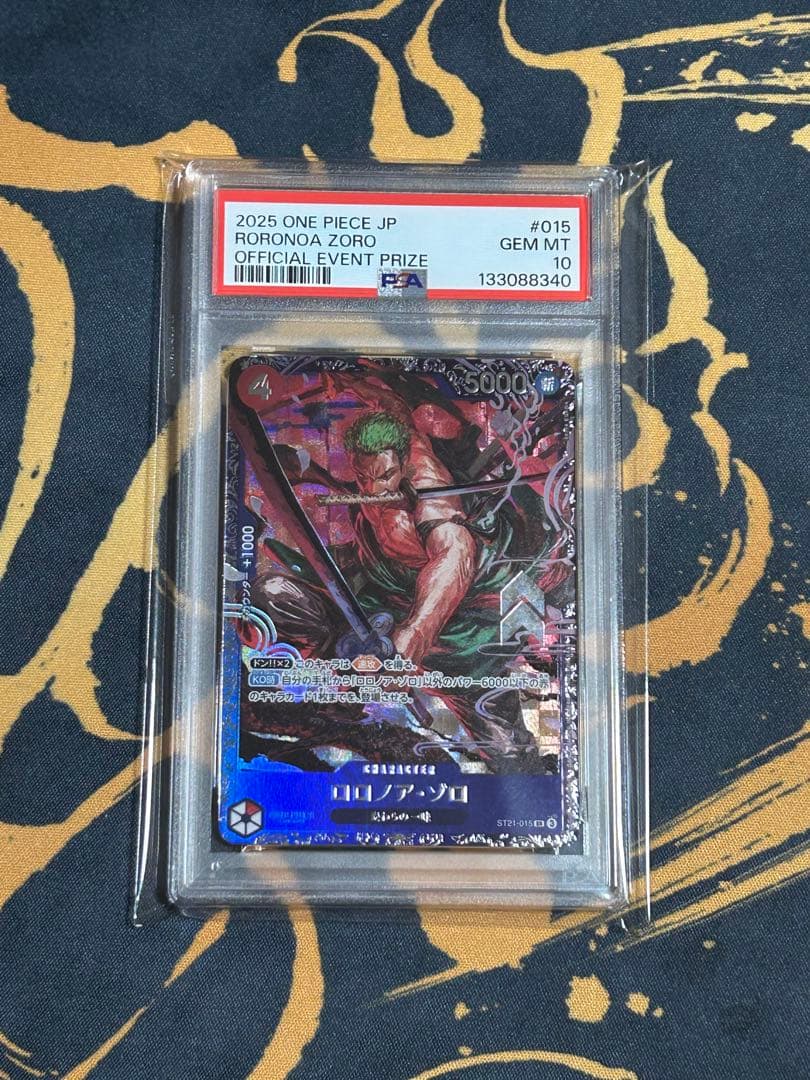 【PSA10 連番】ゾロ ルフィ サンジ フラッグシップ　EGAWA AKIRA