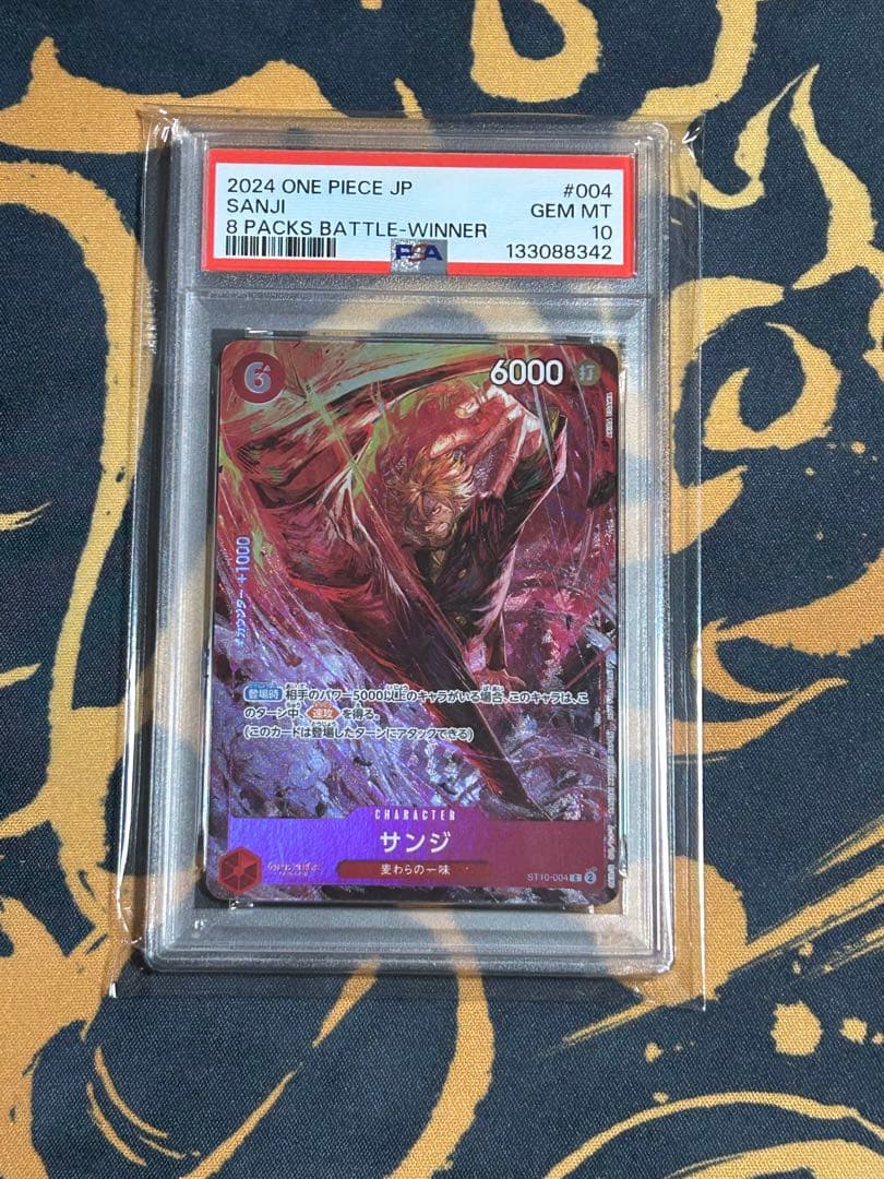 【PSA10 連番】ゾロ ルフィ サンジ フラッグシップ　EGAWA AKIRA
