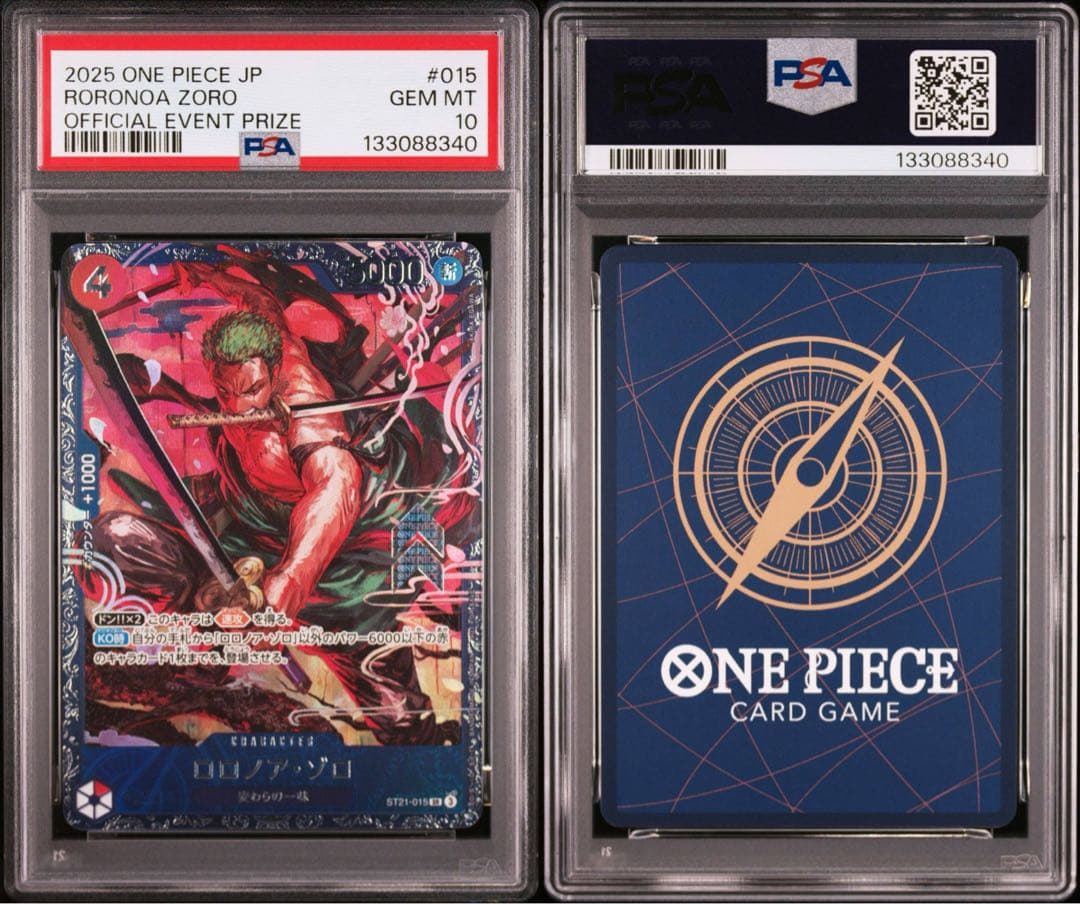 【PSA10 連番】ゾロ ルフィ サンジ フラッグシップ　EGAWA AKIRA