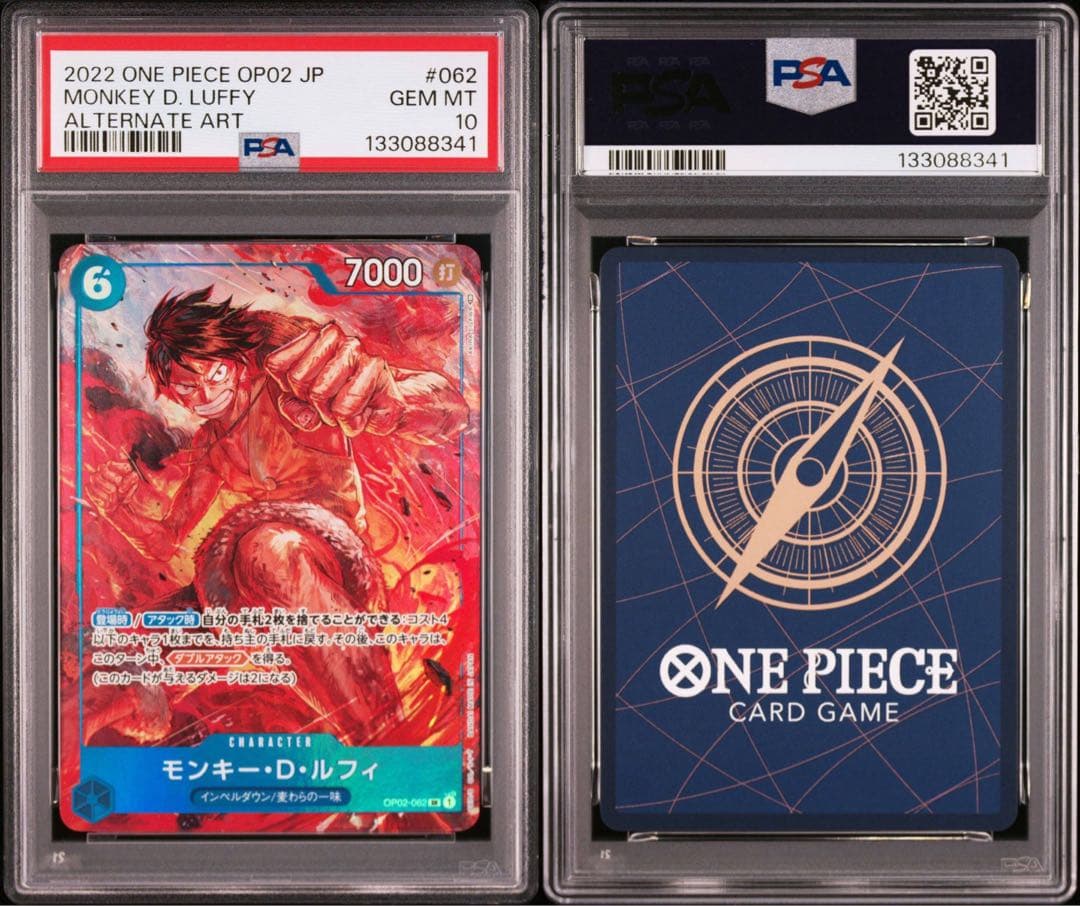 【PSA10 連番】ゾロ ルフィ サンジ フラッグシップ　EGAWA AKIRA