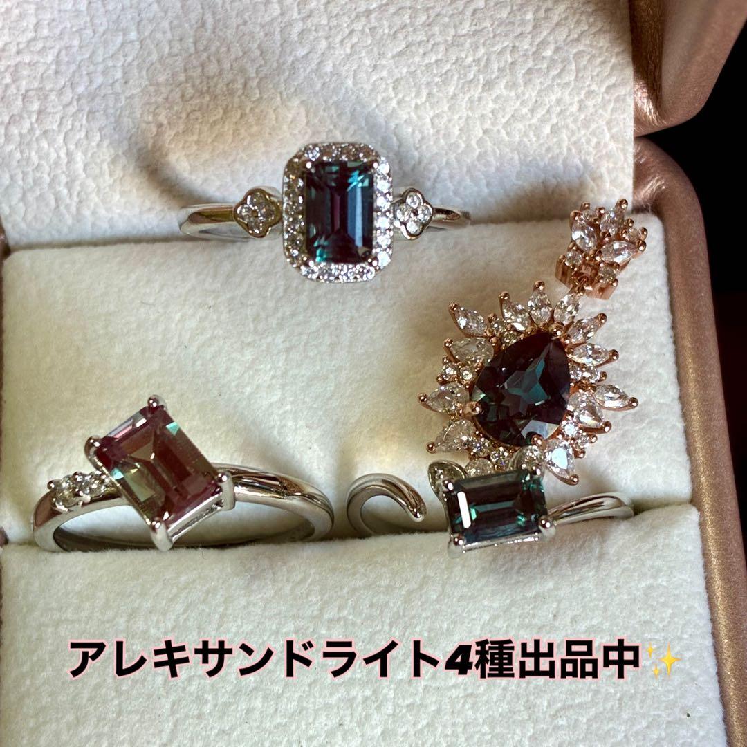 5A✨鮮やか＆艶＆照り＆クリア ブラジル産天然アレキサンドライト925トップ