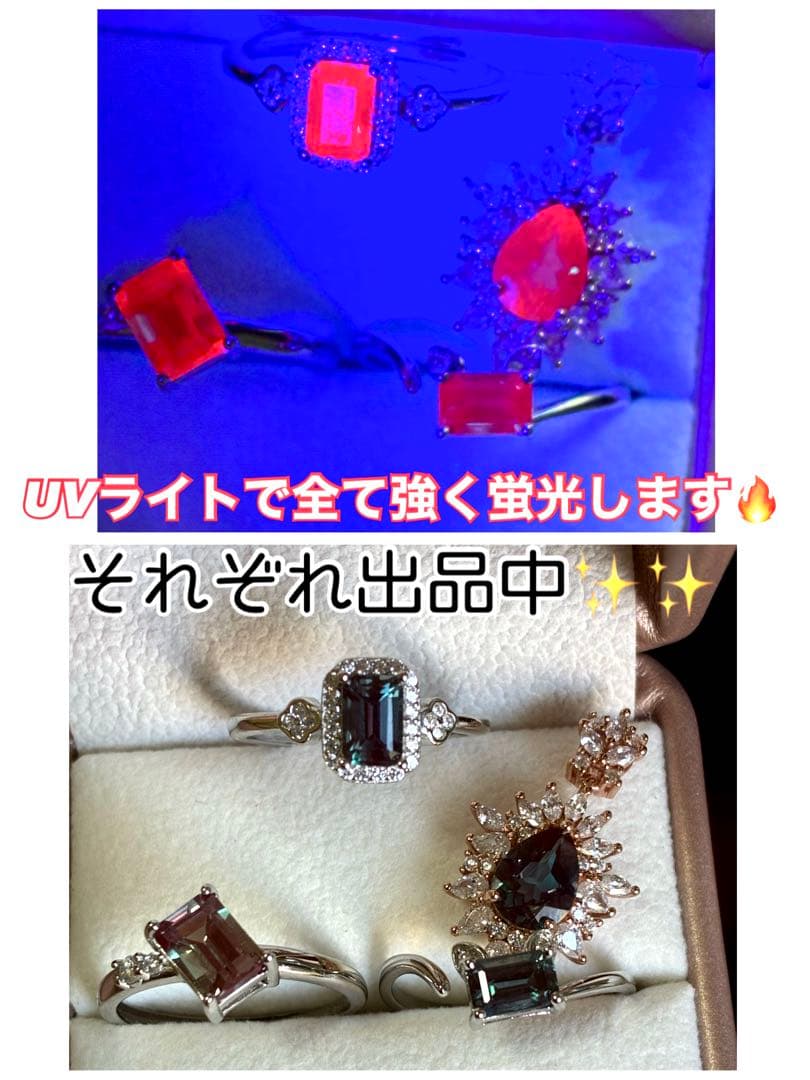 5A✨鮮やか＆艶＆照り＆クリア ブラジル産天然アレキサンドライト925トップ