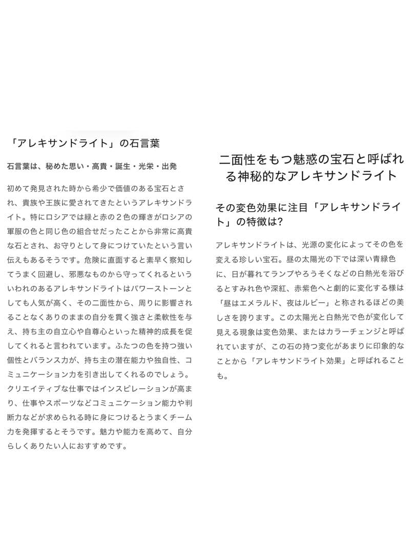 5A✨鮮やか＆艶＆照り＆クリア ブラジル産天然アレキサンドライト925トップ