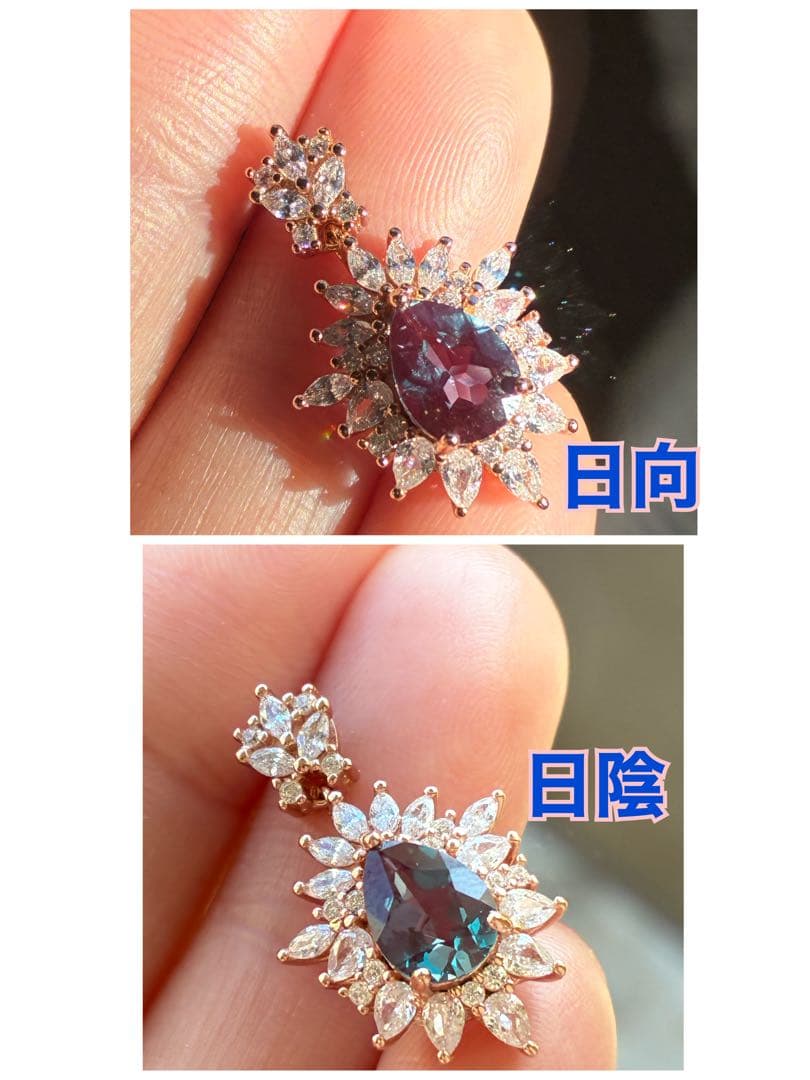 5A✨鮮やか＆艶＆照り＆クリア ブラジル産天然アレキサンドライト925トップ