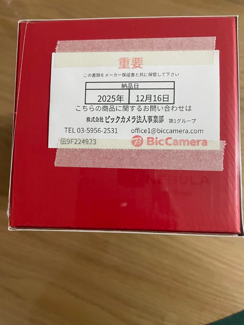 しもへいへさん専用　Nebula Capsule 3 プロジェクター 本体