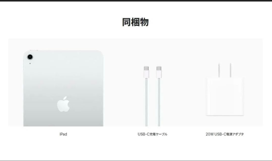 S*i様 新品・未開封）iPad 11inch Wi-Fi 128GB2025年