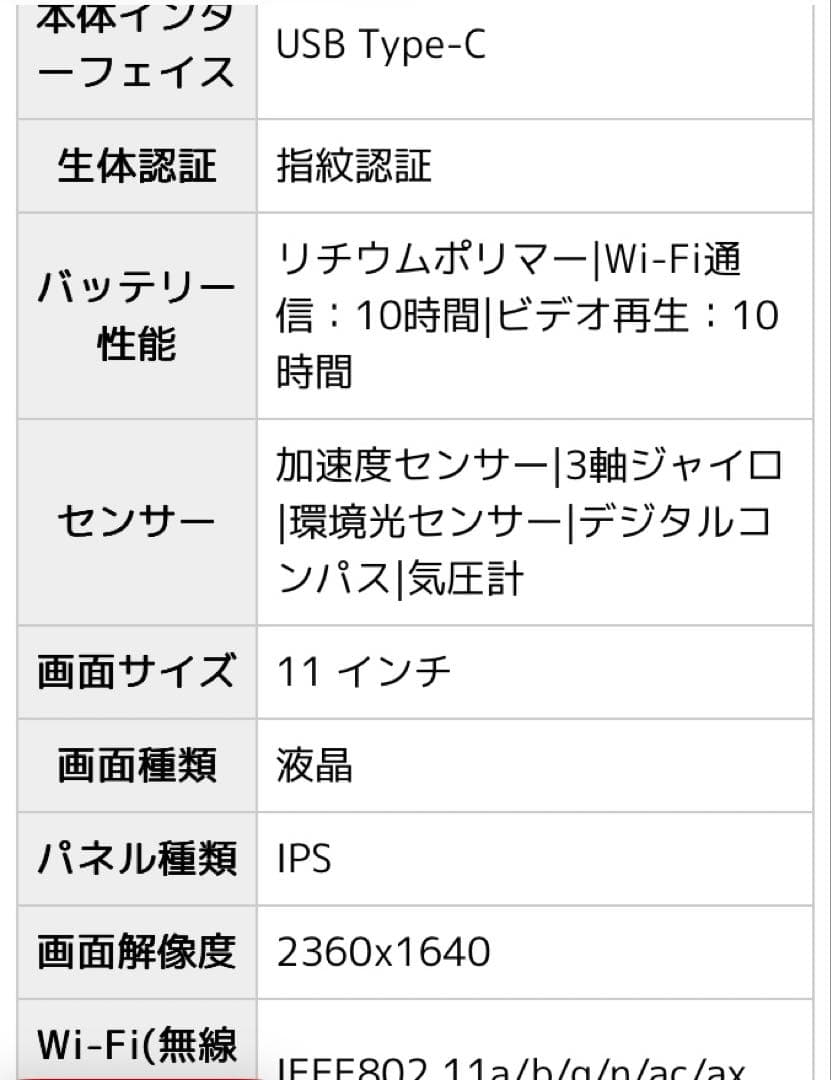 S*i様 新品・未開封）iPad 11inch Wi-Fi 128GB2025年