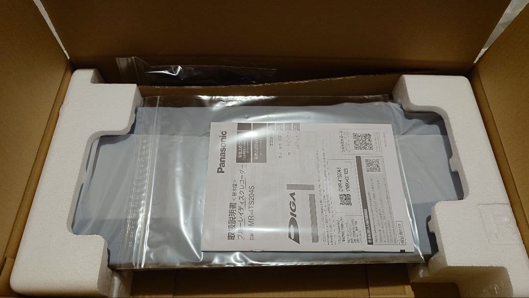 開封のみ　Panasonic DMR-4TS204S ブルーレイレコーダー