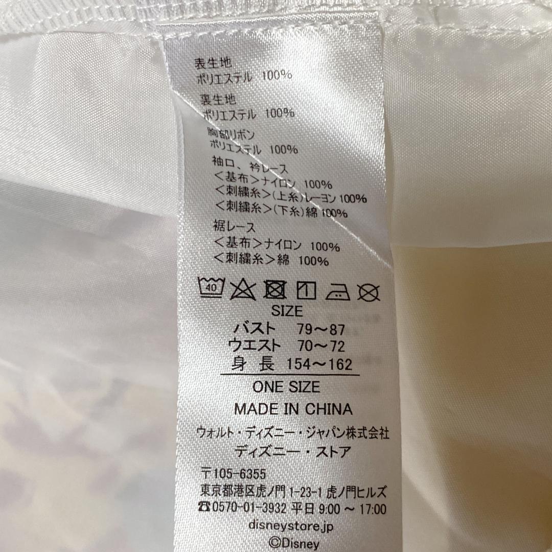 DE0058【ベイビーザスターシャインブライト】ディズニードレス【F】美女と野獣