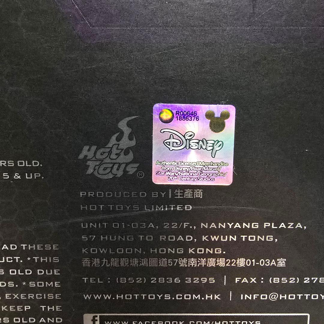 ★新品★ブラックパンサー Avengers Mech Strike フィギュア