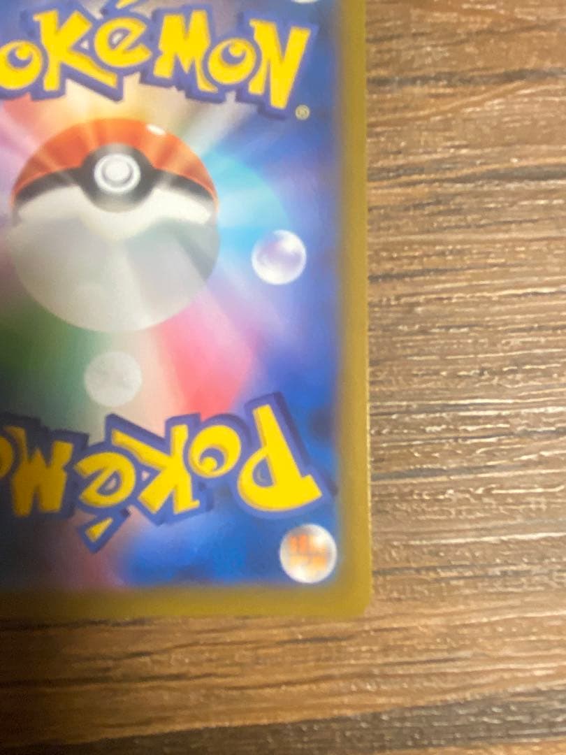 レックウザVMAX CSR 信長の野望レックウザプロモセット