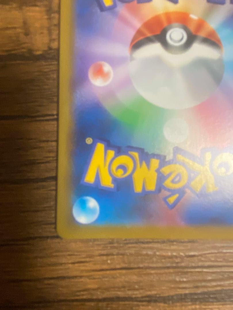 レックウザVMAX CSR 信長の野望レックウザプロモセット