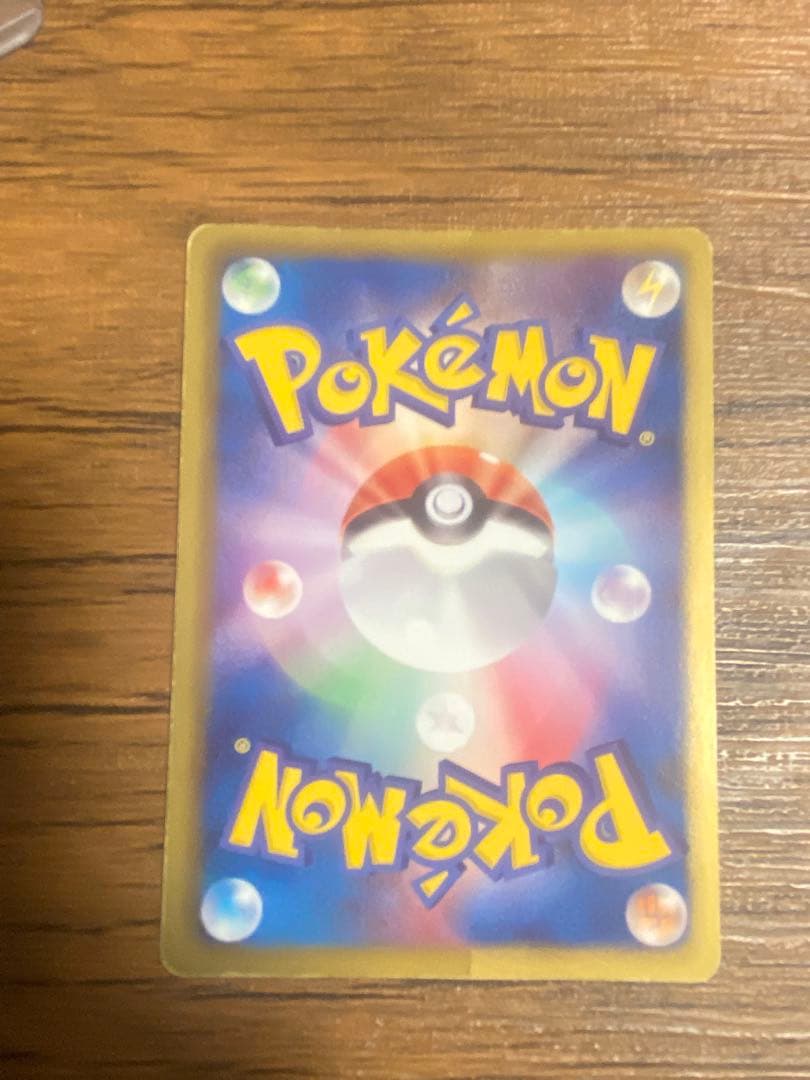 レックウザVMAX CSR 信長の野望レックウザプロモセット