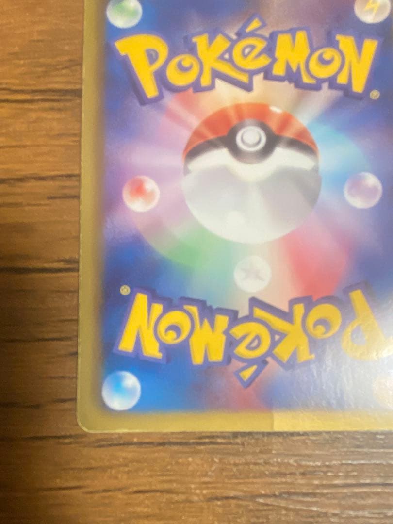 レックウザVMAX CSR 信長の野望レックウザプロモセット