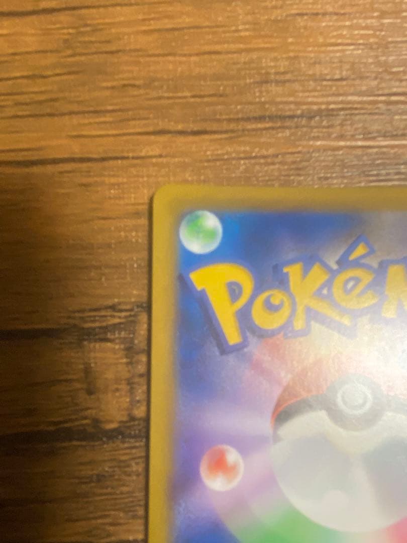 レックウザVMAX CSR 信長の野望レックウザプロモセット