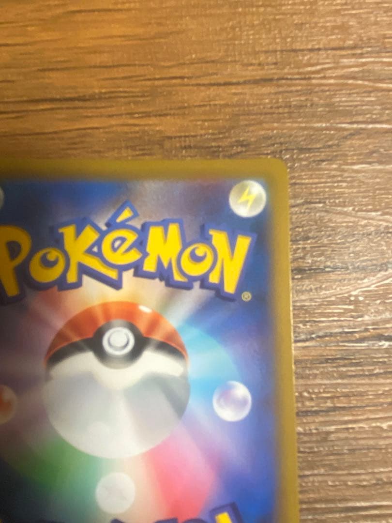 レックウザVMAX CSR 信長の野望レックウザプロモセット