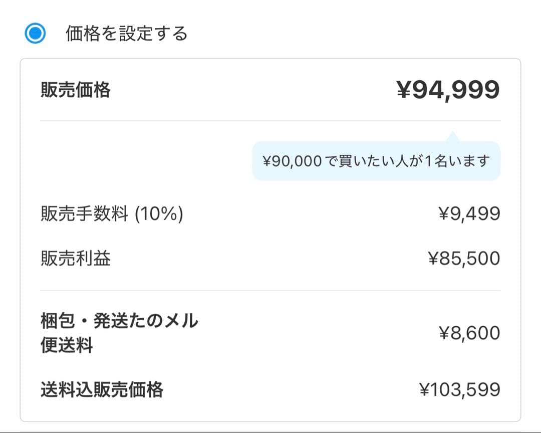 【送料出品者負担】ハイセンス 65U8N 【値段交渉可】