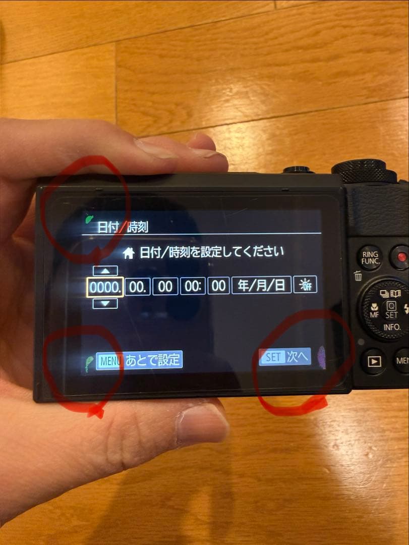 Canon PowerShot G7 X Mark II 液晶表示不良