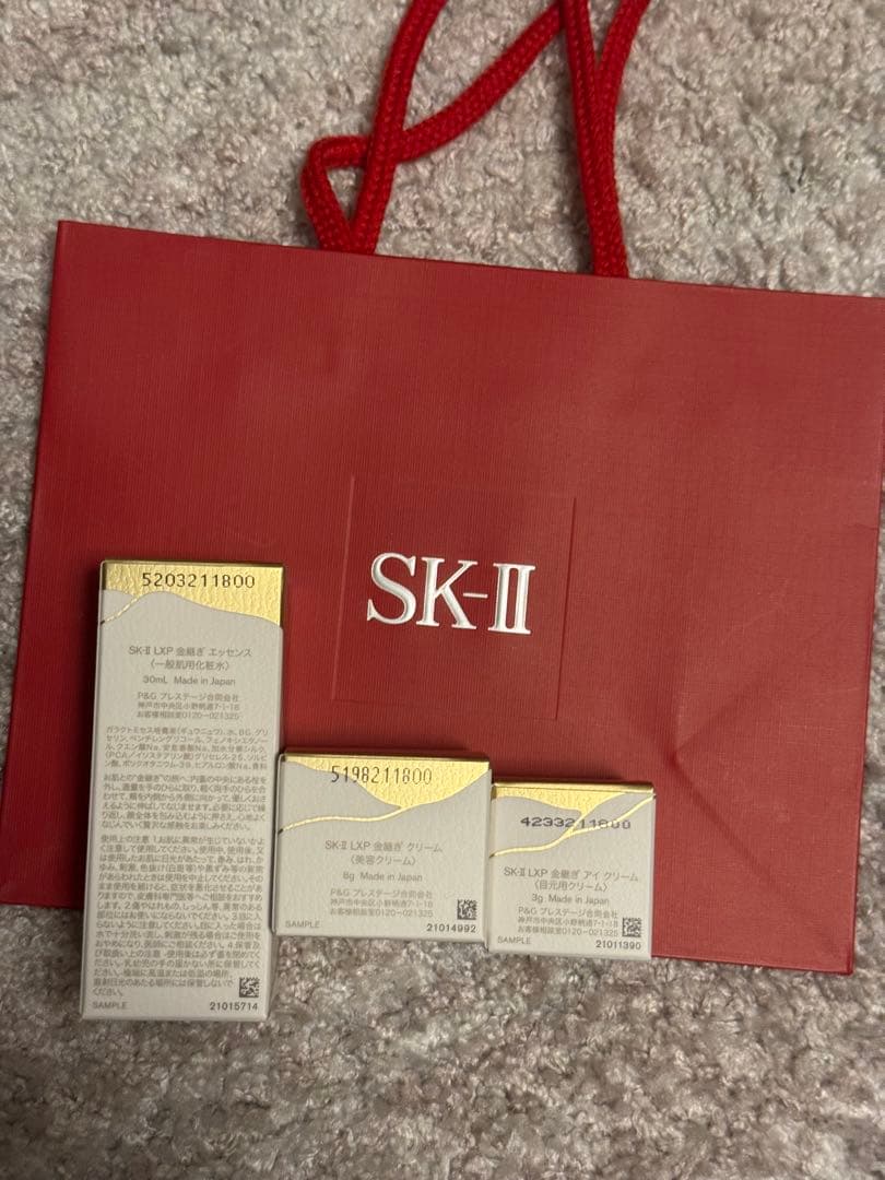 32252円分相当 ❣️SK-II LXP金継ぎエッセンス＆アイクリーム＆クリーム