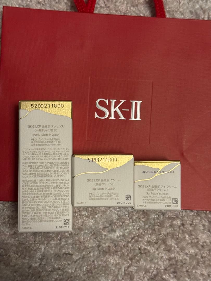 32252円分相当 ❣️SK-II LXP金継ぎエッセンス＆アイクリーム＆クリーム