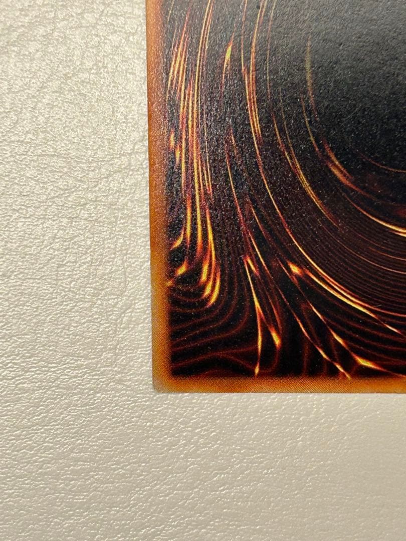 【美品】遊戯王　OCG　初期　青眼の白龍　ブルーアイズ　ウルトラレア　青艶