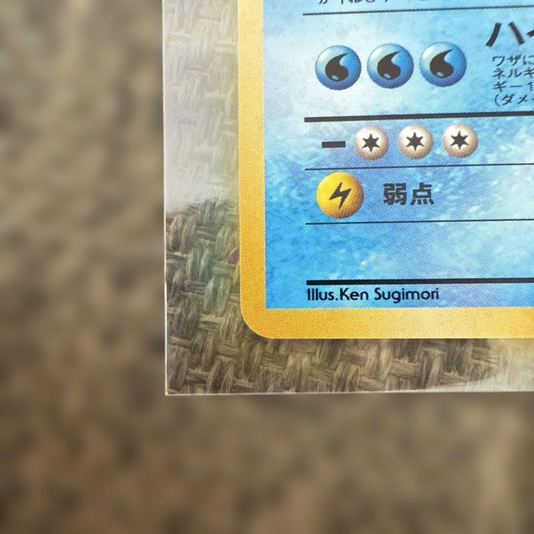 カメックス　旧裏　プロモ　とりかえっこプリーズ　あまごい