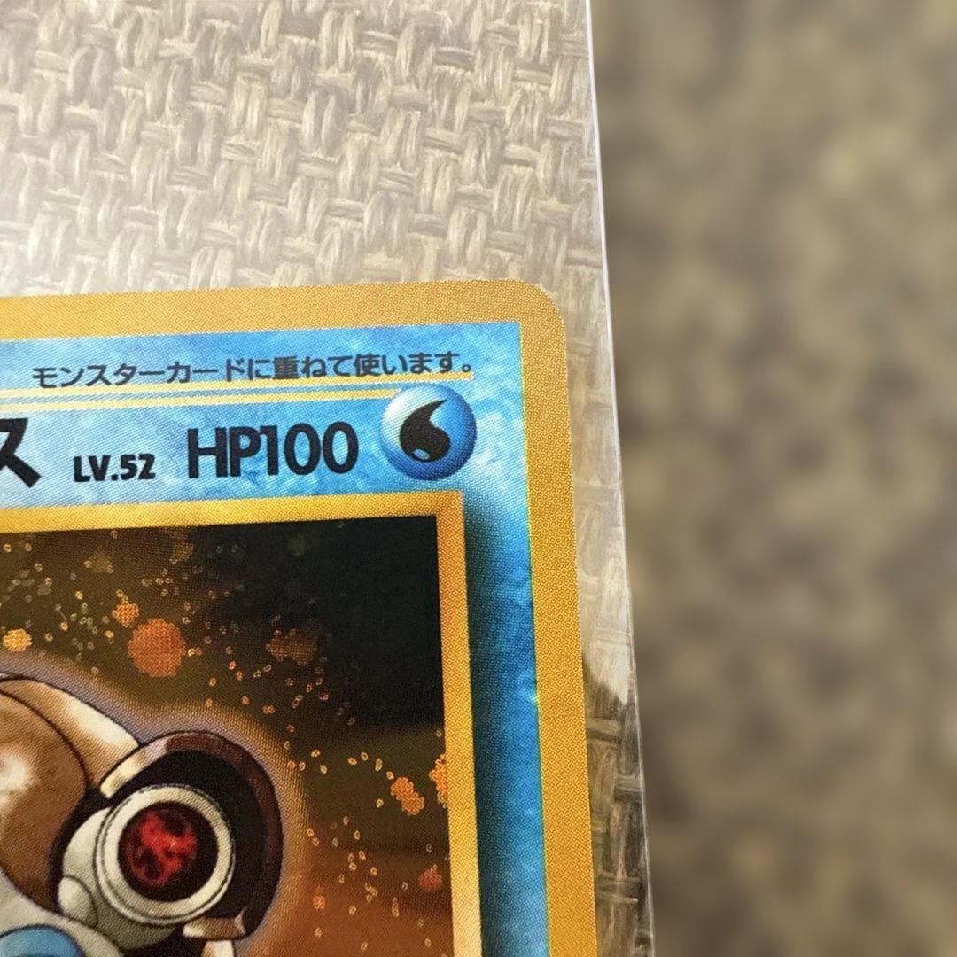 カメックス　旧裏　プロモ　とりかえっこプリーズ　あまごい