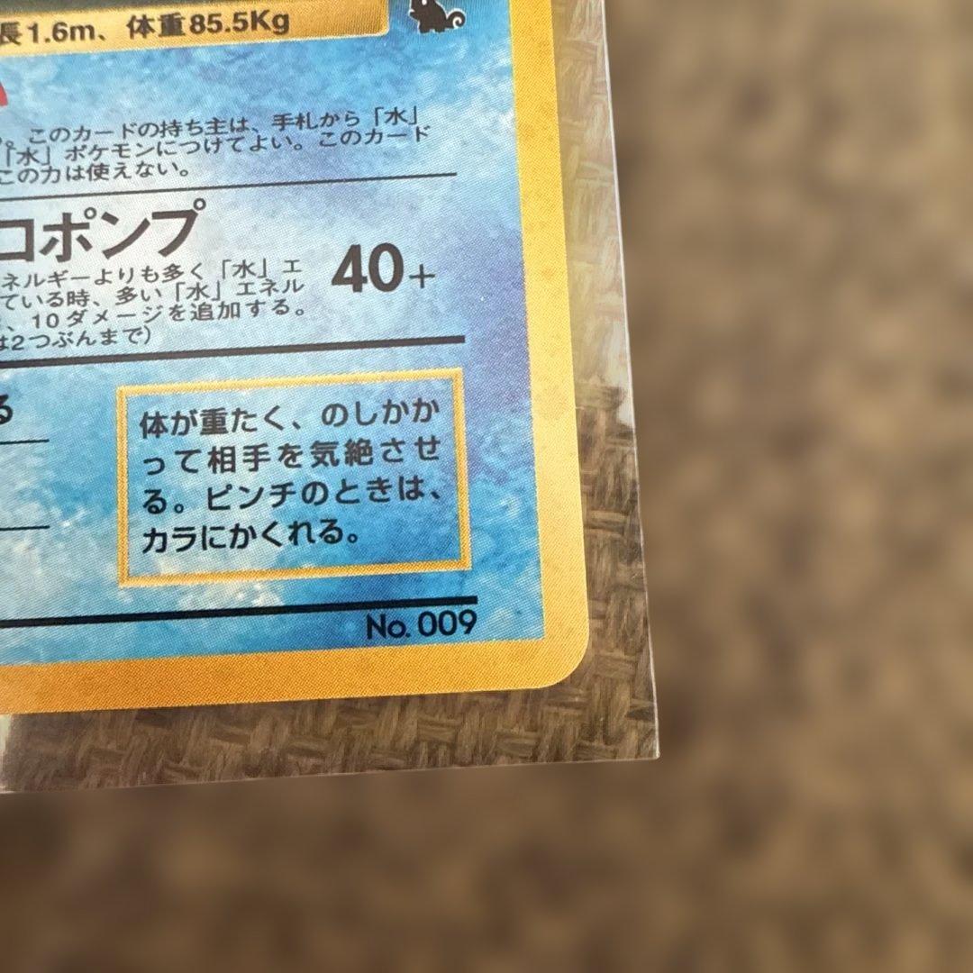 カメックス　旧裏　プロモ　とりかえっこプリーズ　あまごい