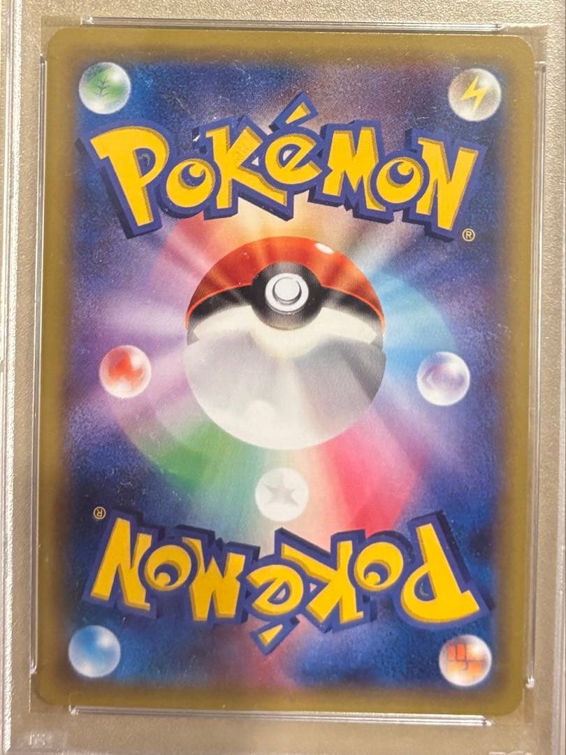 【PSA10】ピカチュウ SNP-R 001/010 鑑定品　希少