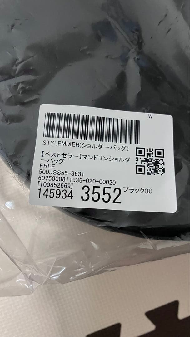 GREGORY BEAMSコラボ即買いNG