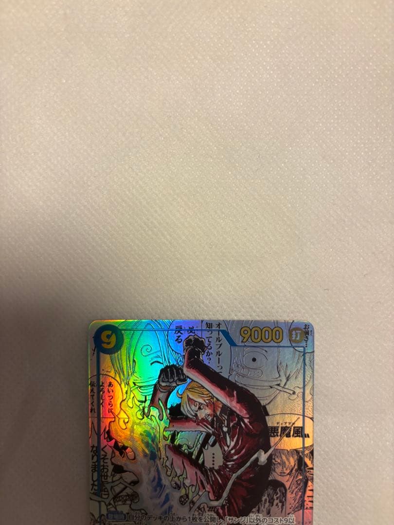 クリスマス特別お値引き！ ワンピース カードゲーム サンジSECコミックパラレル