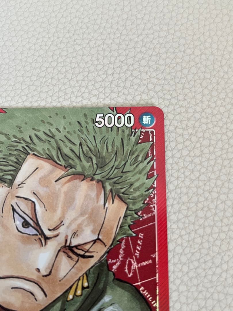 ワンピースカード ゾロ リーダーパラレル