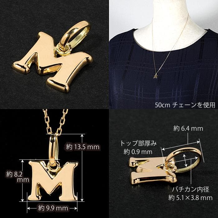 18金 イニシャル アルファベット ペンダント トップ ヘッド M m 新品