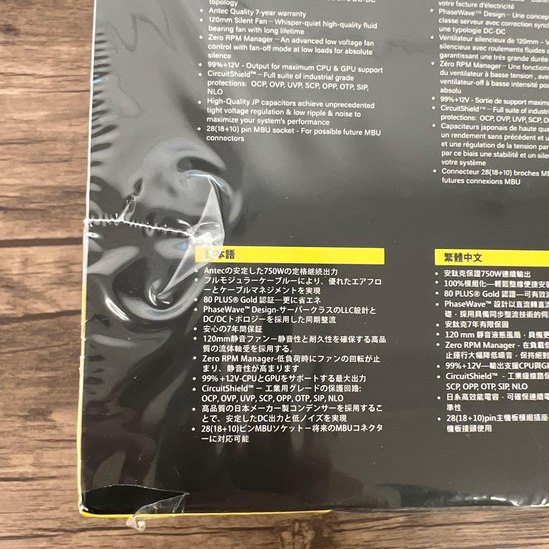 261332 ANTEC 80PLUS 電源ユニット「NE750G M 」