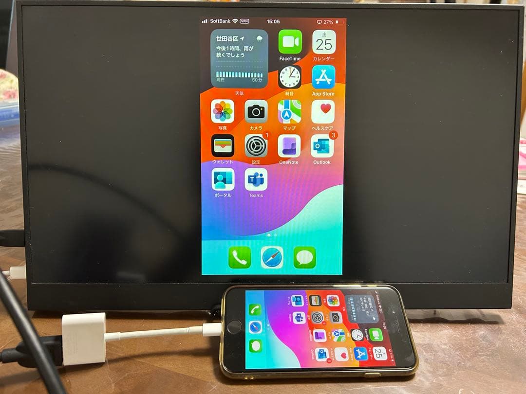 ポータブルモニター17.3インチ