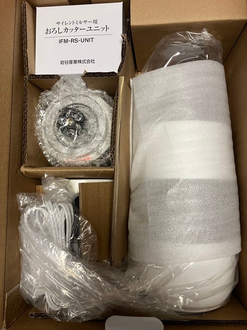 イワタニ サイレントミルサー おろしカッターセット IFM-S30G-SET