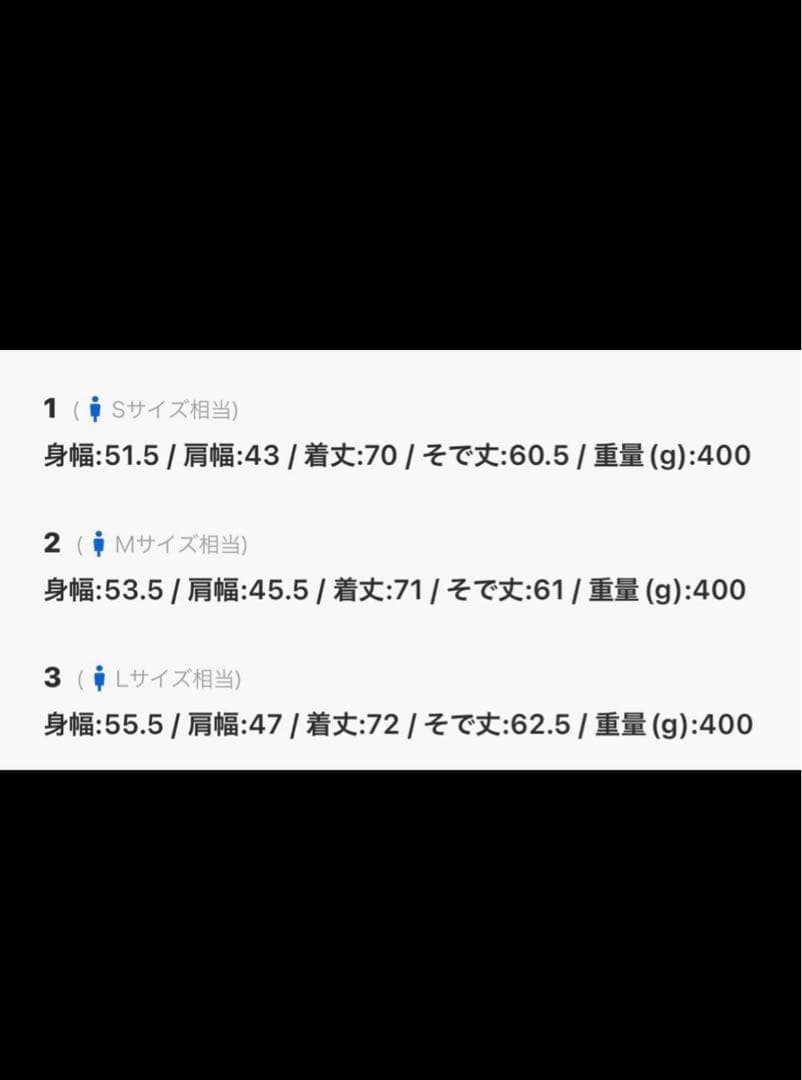 UNITED TOKYO / 撥水relactionセットアップ