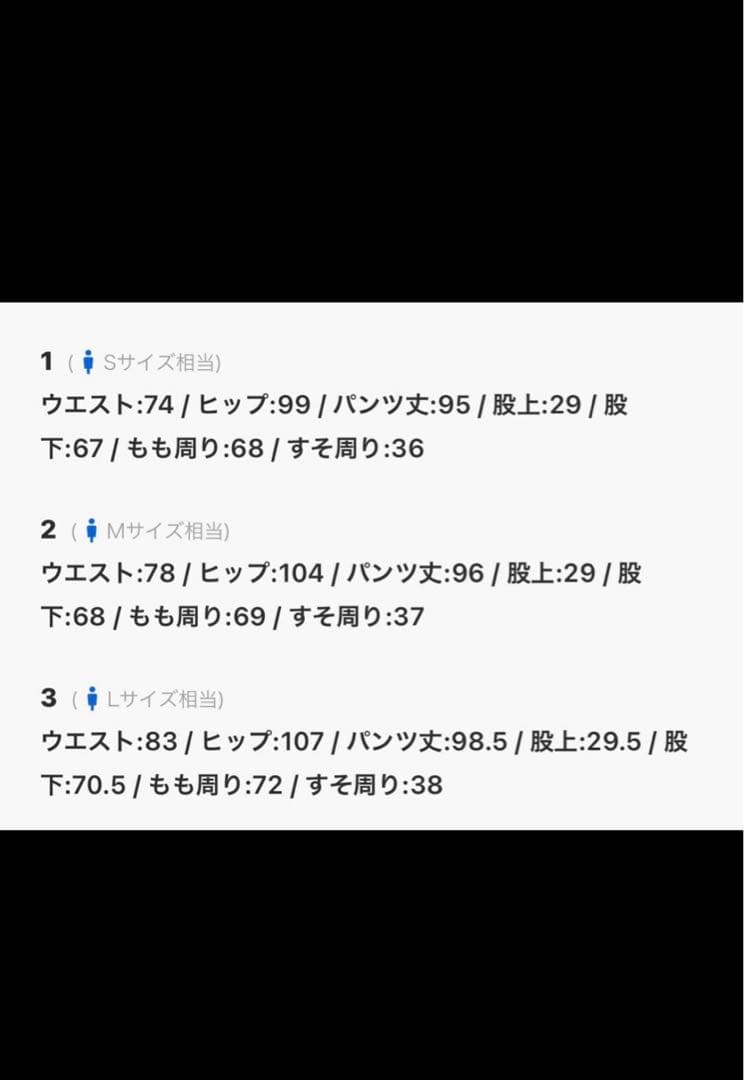 UNITED TOKYO / 撥水relactionセットアップ