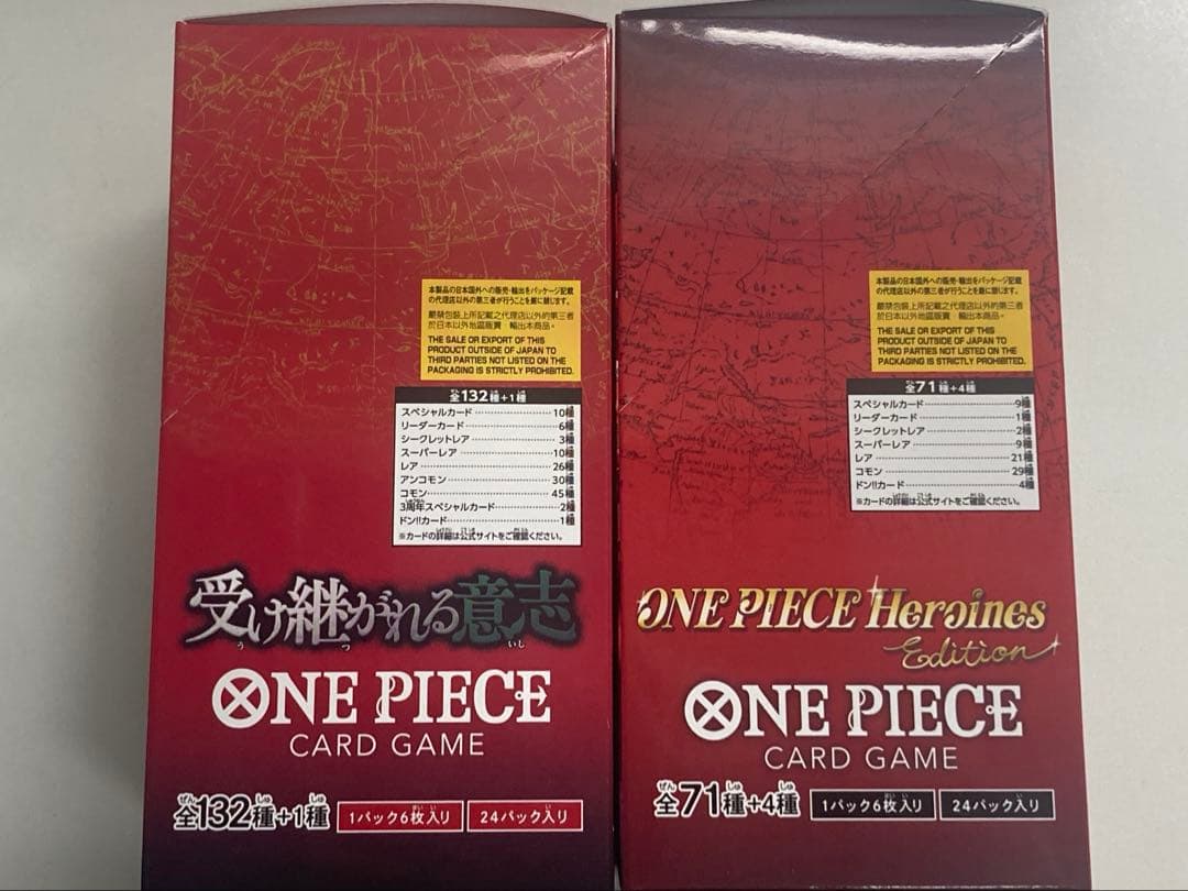 ワンピースカード　受け継がれる意志