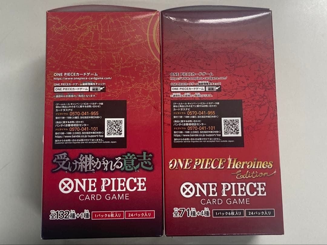 ワンピースカード　受け継がれる意志