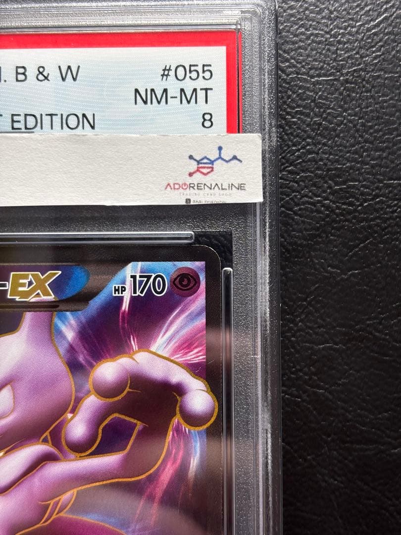 【PSA8】ミュウツーEX SR 055/052