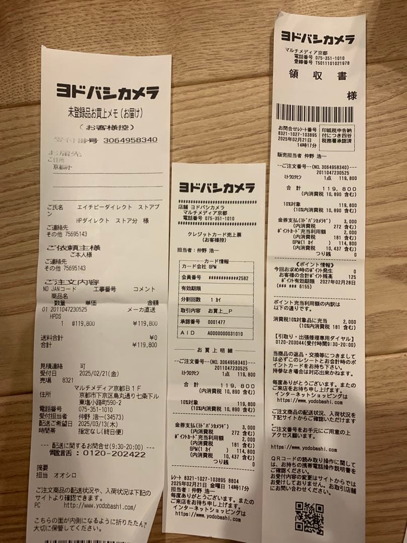 HP Pavilion Aero 13-bg ナチュラルシルバー