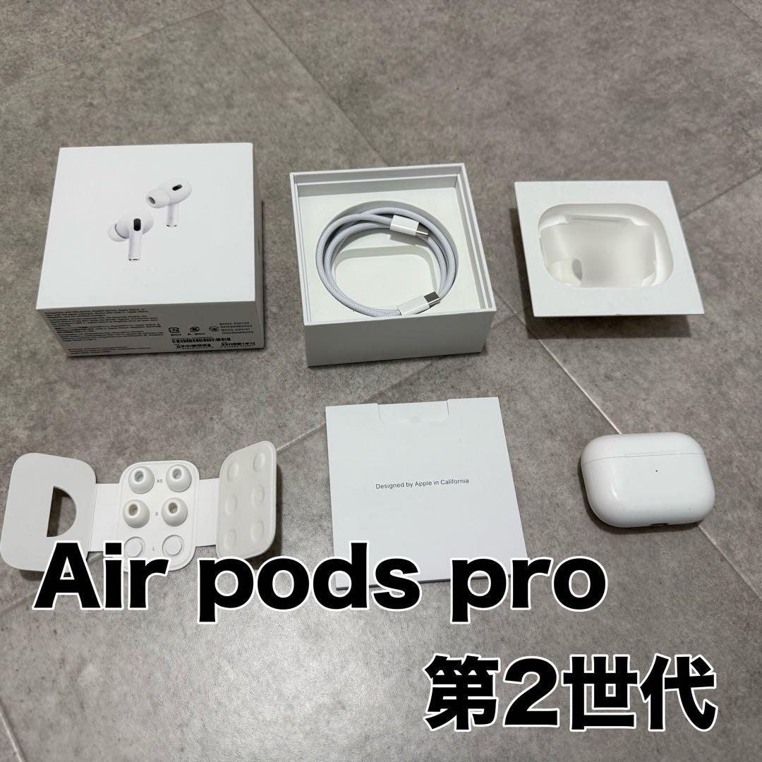 AirPodspro第2世代　ジャンク