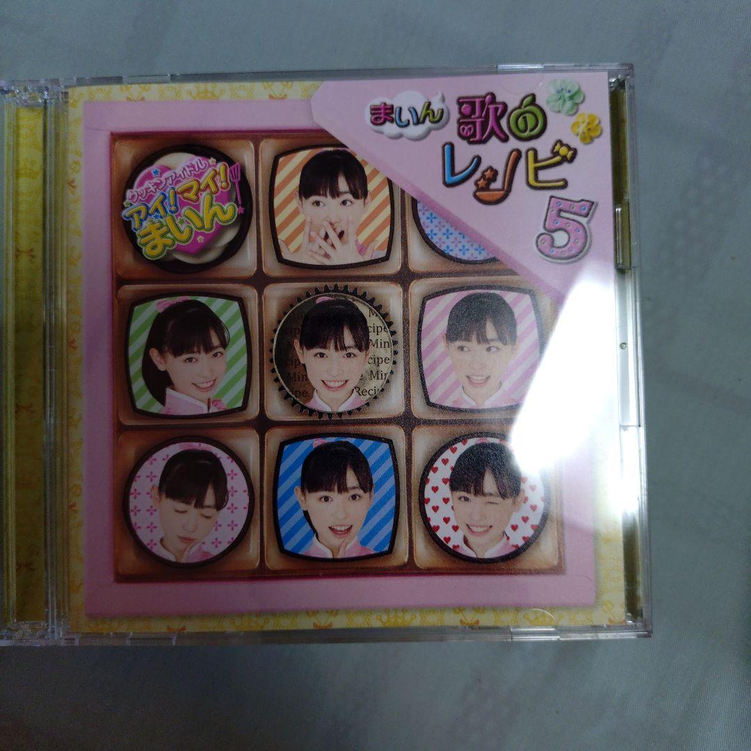 クッキンアイドル　アイ!マイ!まいん! キャラソン12枚セット+なめこのうた